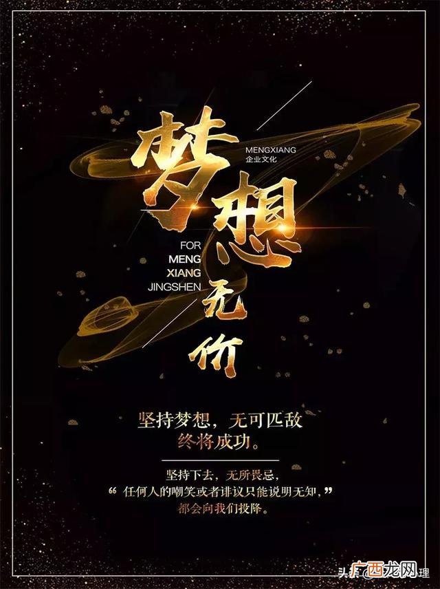 简短励志的说说短句,微商励志说说致自己短语
