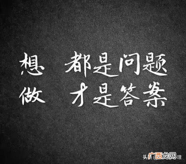 简短励志的说说短句,微商励志说说致自己短语
