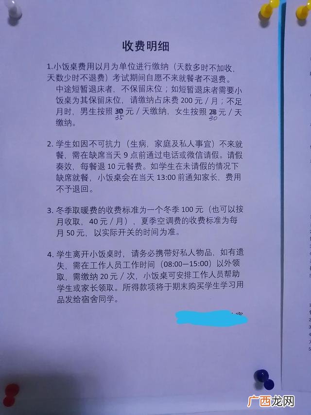 加盟托管班需要多少钱 我开托管班的经历