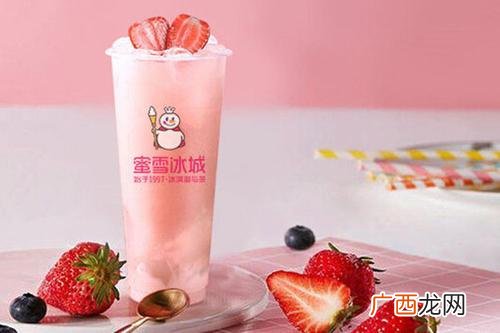 冰雪蜜城一杯利润多少,奶茶加盟店10大品牌
