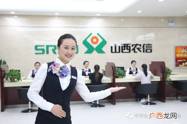 山西农村信用社贷款需要什么条件,农村信用社怎么借钱