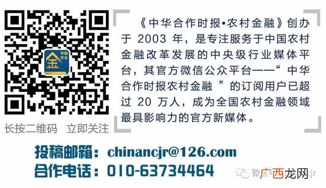山西农村信用社贷款需要什么条件,农村信用社怎么借钱