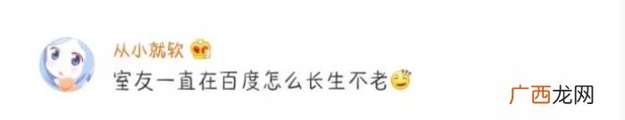 大学室友真的不能做朋友吗 永远不要把大学室友当朋友