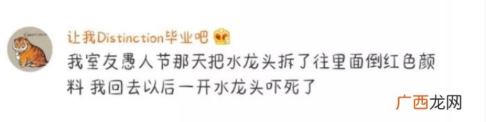 大学室友真的不能做朋友吗 永远不要把大学室友当朋友