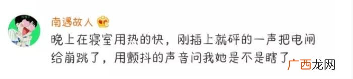 大学室友真的不能做朋友吗 永远不要把大学室友当朋友