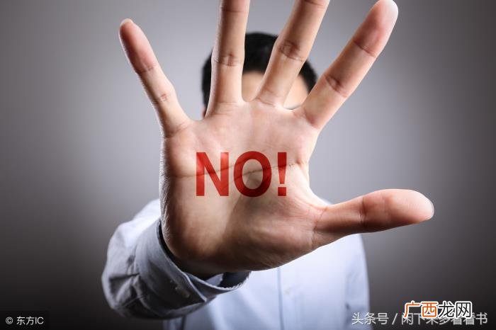 学会用幽默拒绝他人 怎样幽默风趣的拒绝别人