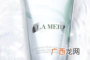 lamer海蓝之谜洗面奶有几款？哪款好？