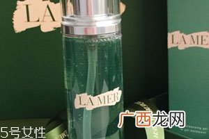 lamer海蓝之谜洁面凝露怎么样？