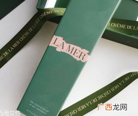 lamer海蓝之谜洁面凝露怎么样？