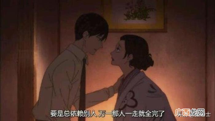 一步教你解除依赖感 产生依赖感