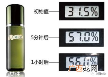 lamer海蓝之谜精萃液多少钱？