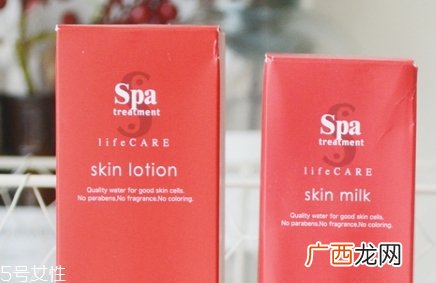 spa treatment电解离子水乳使用心得