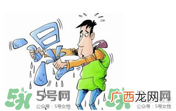 怎么判断自己湿气重不重?湿气重的表现