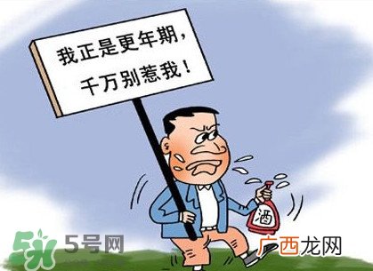 更年期是什么意思?更年期有哪些症状?