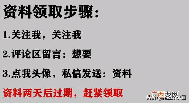 小区美容院拓客100种方法,养生馆拓客方案模式