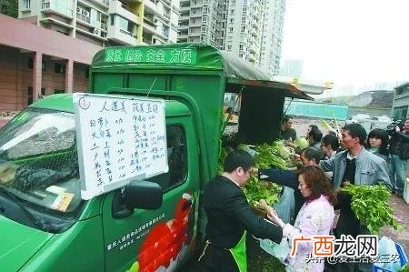 挣钱门路 老百姓挣钱之路