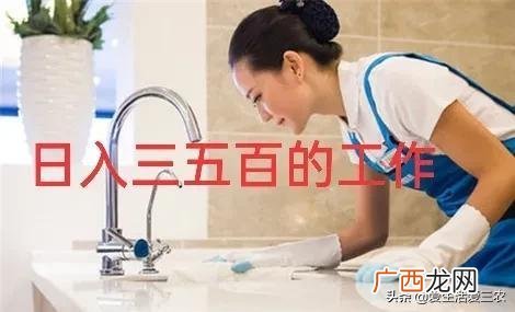 挣钱门路 老百姓挣钱之路