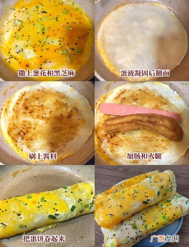20款最简单的早餐做法 什么早餐火爆赚钱