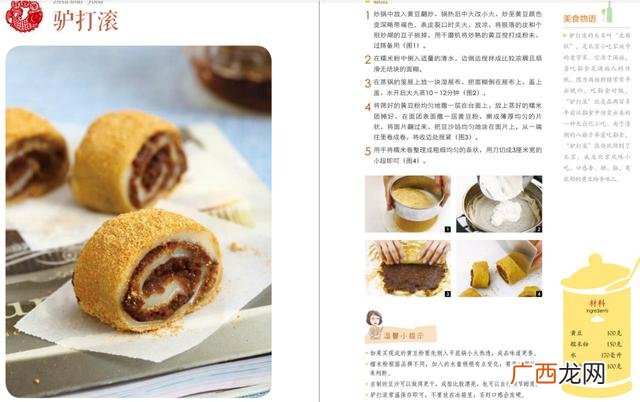 20款最简单的早餐做法 什么早餐火爆赚钱