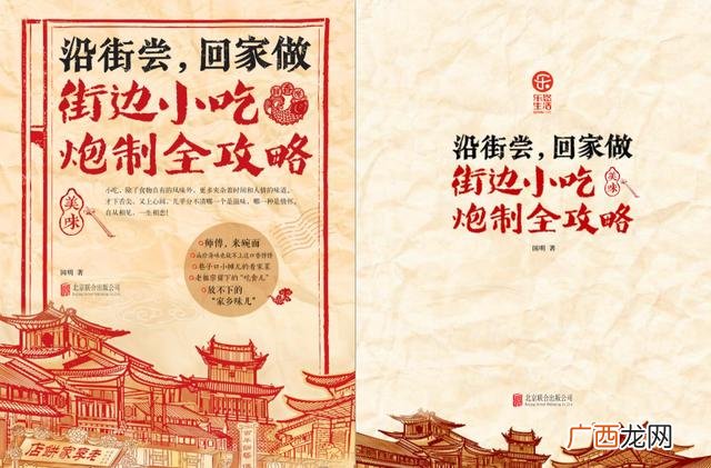 20款最简单的早餐做法 什么早餐火爆赚钱