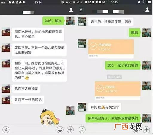 微商卖零食第一步怎么做 怎么做零食代理