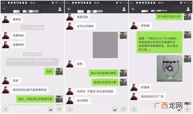 微商卖零食第一步怎么做 怎么做零食代理