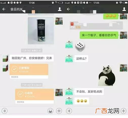 微商卖零食第一步怎么做 怎么做零食代理