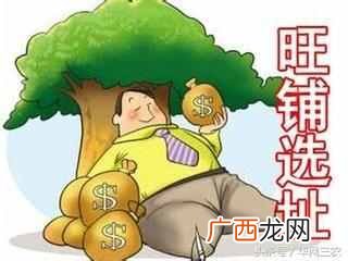 在乡镇上开什么店好 在乡镇适合做什么生意