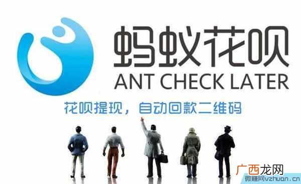 花呗风控走淘宝秒到 最新花呗秒回款二维码