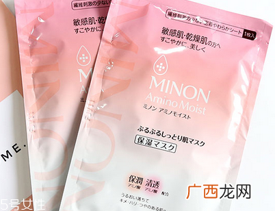 minon面膜真假辨别 minon氨基酸保湿面膜