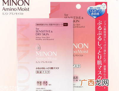 minon面膜真假辨别 minon氨基酸保湿面膜