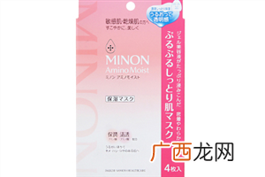 minon面膜真假辨别 minon氨基酸保湿面膜