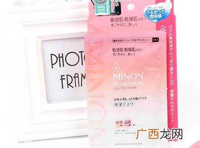 minon面膜真假辨别 minon氨基酸保湿面膜