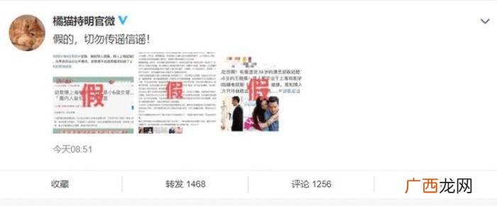 胡歌和江疏影结婚是真的吗，胡歌被曝与江疏影闺蜜领证结婚
