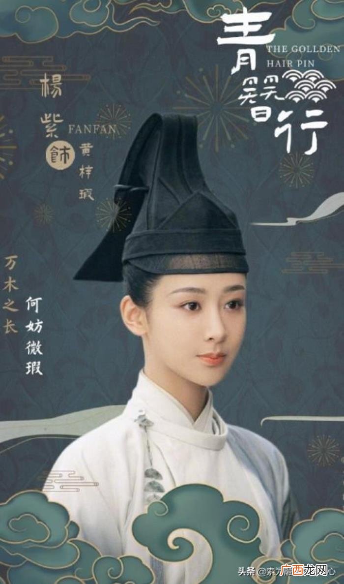杨紫新片即将上映，杨紫2021首部新剧即将上映