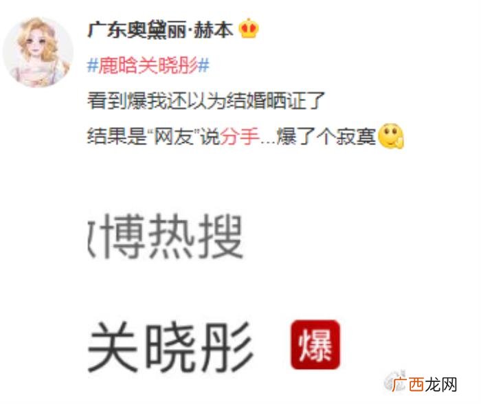 鹿晗关晓彤宣布正式分手，鹿晗关晓彤突传分手
