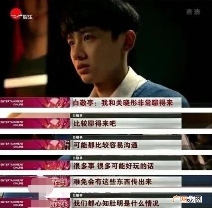 鹿晗关晓彤宣布正式分手，鹿晗关晓彤突传分手