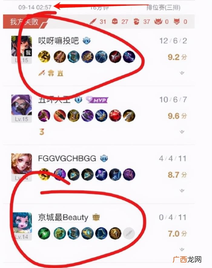 鹿晗关晓彤宣布正式分手，鹿晗关晓彤突传分手
