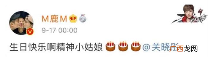 鹿晗关晓彤宣布正式分手，鹿晗关晓彤突传分手