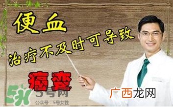 直肠癌手术后能活多久？直肠癌早期症状有哪些