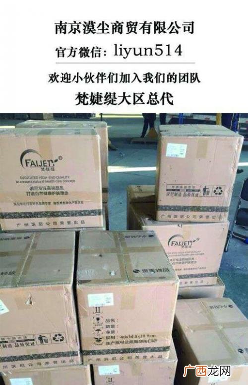 不用投资的代理微商 0投资零风险的微商代理