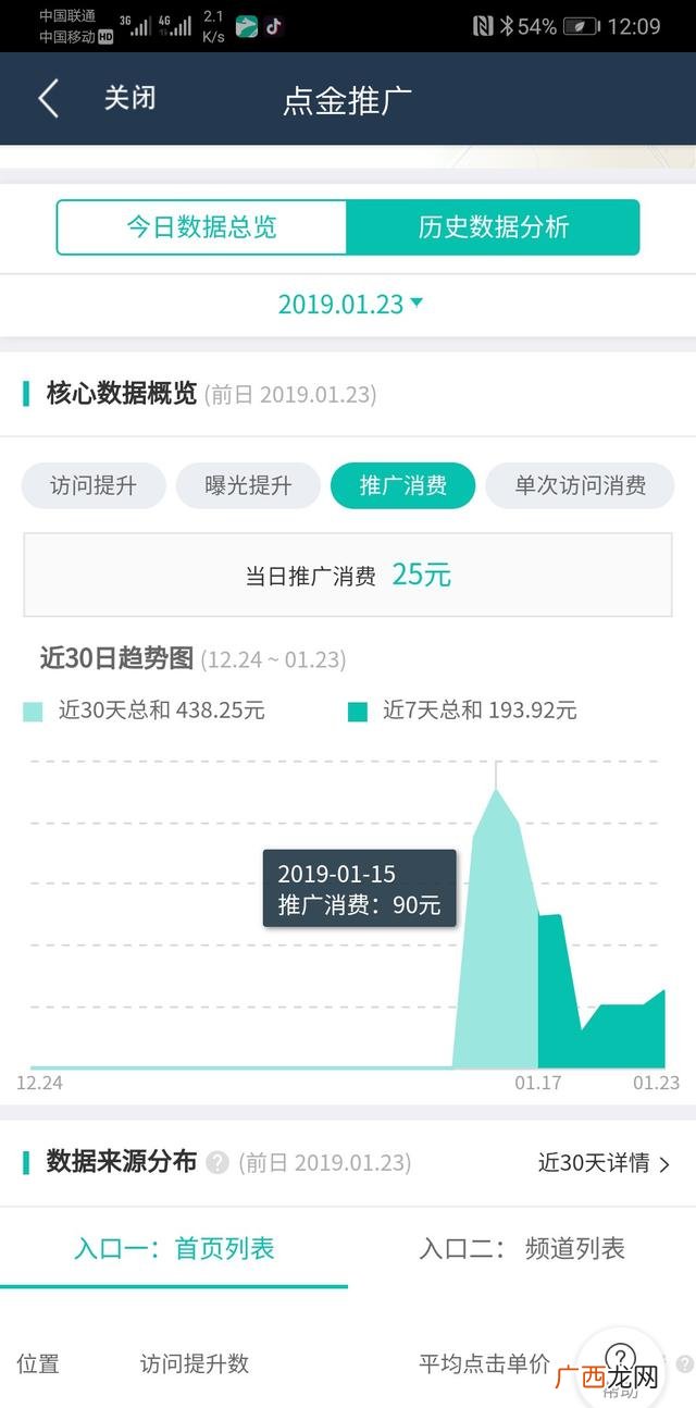 没有实体店如何做外卖,外卖店怎么开