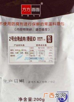 没有实体店如何做外卖,外卖店怎么开