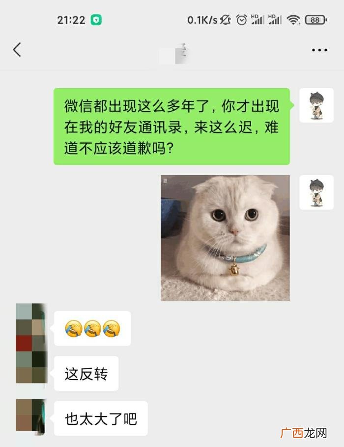 刚加喜欢的女孩子怎么开场，刚加的女生如何开场白