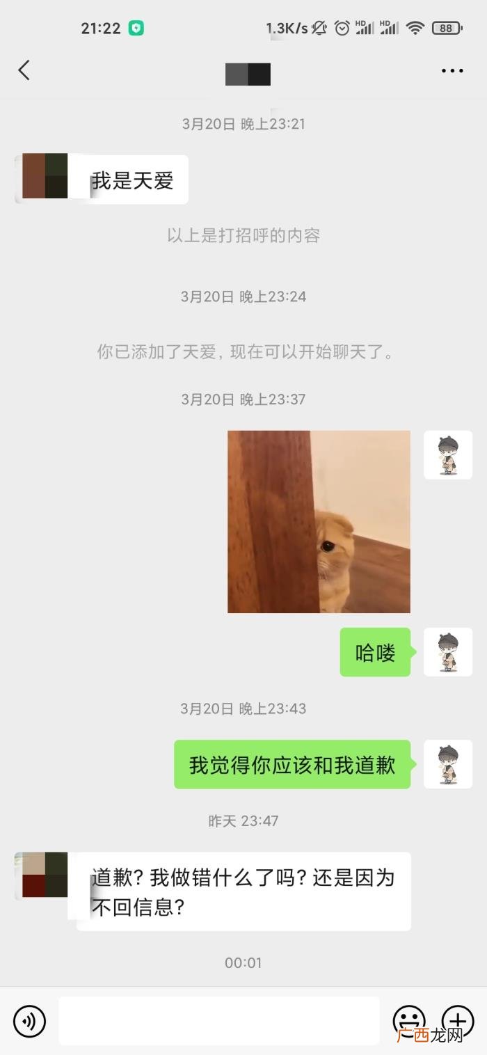 刚加喜欢的女孩子怎么开场，刚加的女生如何开场白