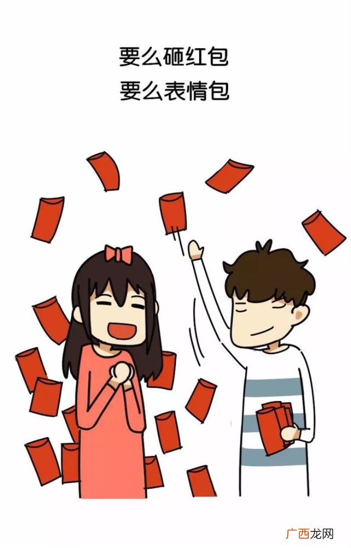 刚加的好友怎么开场白，什么开场白才能吸引女生