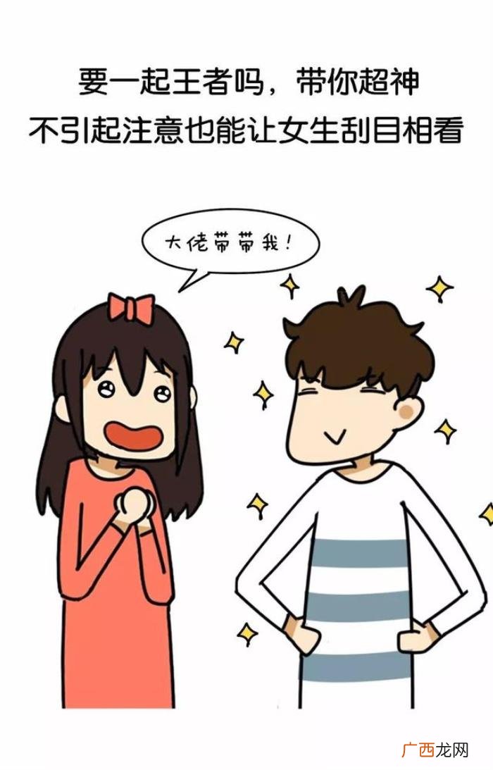刚加的好友怎么开场白，什么开场白才能吸引女生