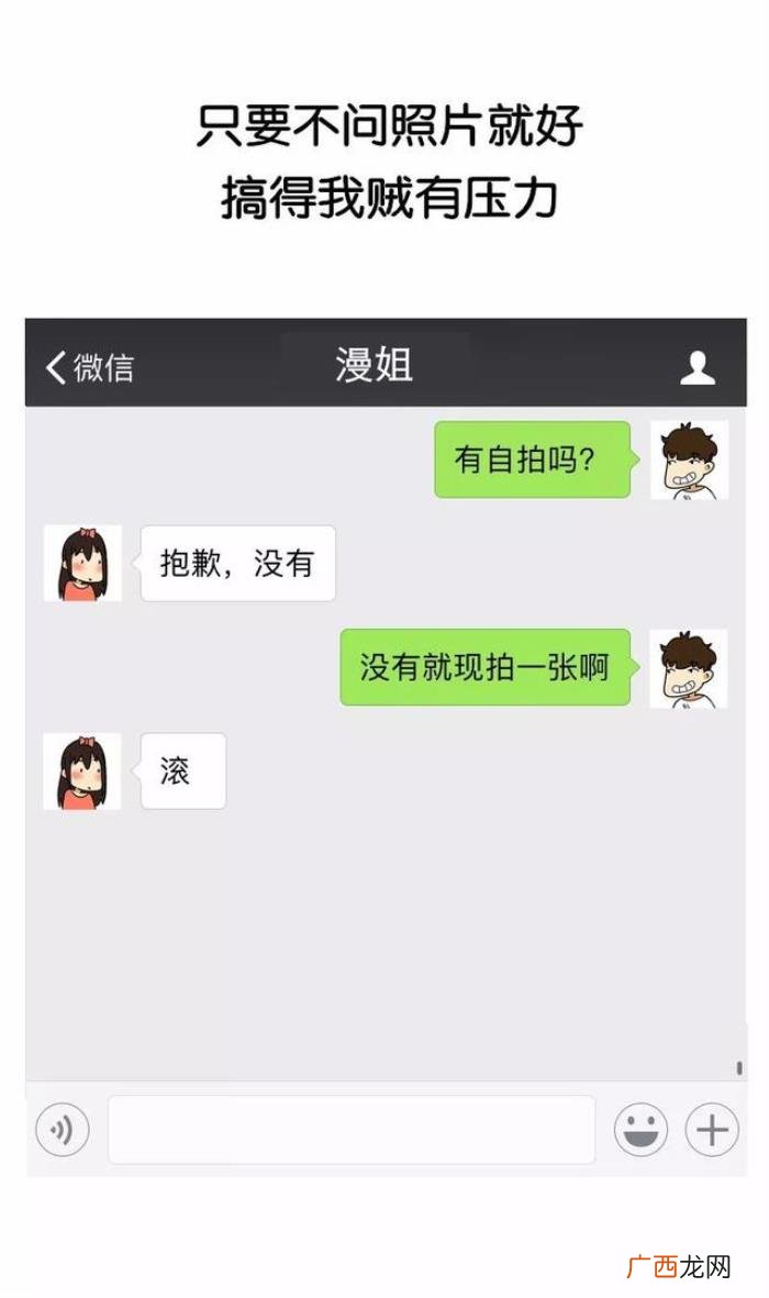 刚加的好友怎么开场白，什么开场白才能吸引女生