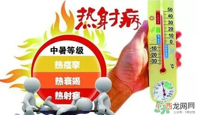 热射病是工伤吗？热射病和中暑的区别