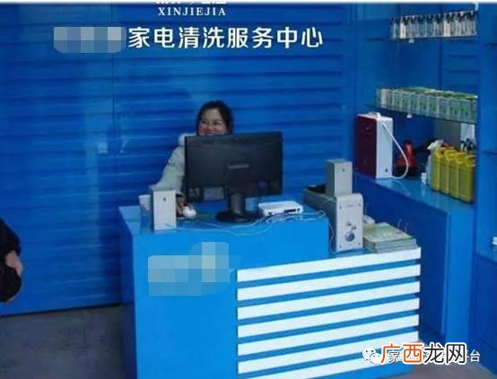 2019年家电清洗价格表图 洁家邦加盟费多少